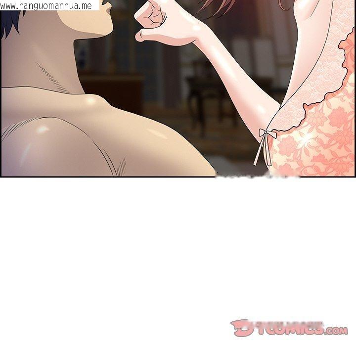 韩国漫画最强男人韩漫_最强男人-第17话在线免费阅读-韩国漫画-第111张图片