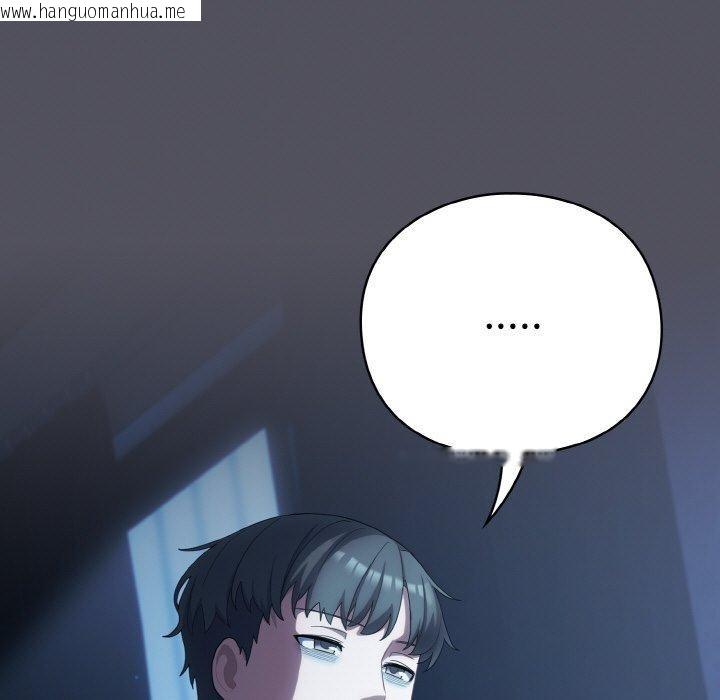 韩国漫画喵来的恋爱韩漫_喵来的恋爱-第11话在线免费阅读-韩国漫画-第21张图片