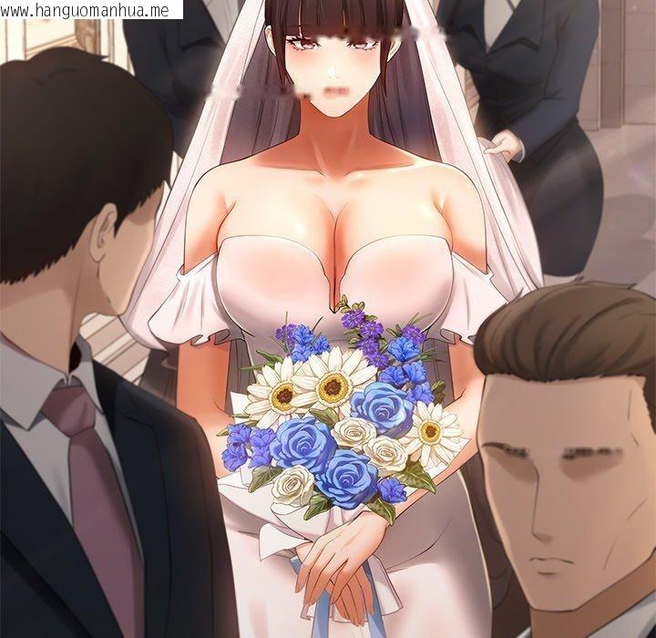 韩国漫画居委会的秘密韩漫_居委会的秘密-第24话在线免费阅读-韩国漫画-第196张图片