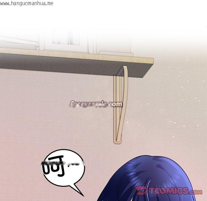 韩国漫画后宫之王韩漫_后宫之王-第27话在线免费阅读-韩国漫画-第48张图片