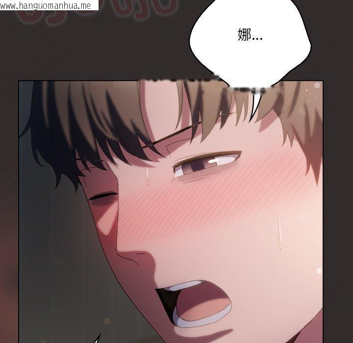 韩国漫画喵来的恋爱韩漫_喵来的恋爱-第11话在线免费阅读-韩国漫画-第111张图片