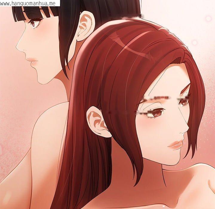 韩国漫画居委会的秘密韩漫_居委会的秘密-第24话在线免费阅读-韩国漫画-第171张图片