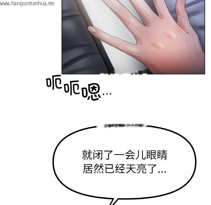 韩国漫画冰上之爱/冰上恋人韩漫_冰上之爱/冰上恋人-第66话在线免费阅读-韩国漫画-第41张图片