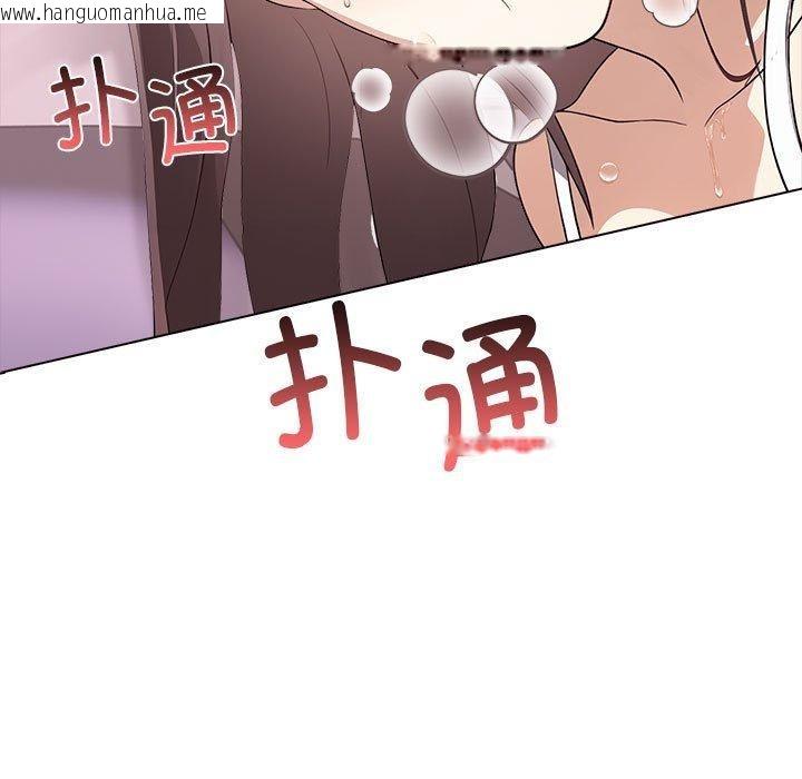 韩国漫画其实我很喜欢你韩漫_其实我很喜欢你-第43话在线免费阅读-韩国漫画-第97张图片