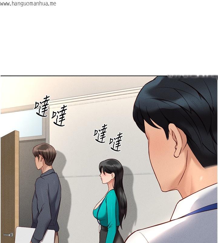 韩国漫画鲁蛇社畜的金手指韩漫_鲁蛇社畜的金手指-第14话-开会途中帮打手枪在线免费阅读-韩国漫画-第100张图片