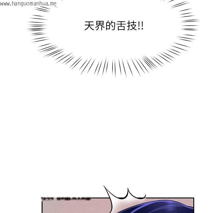 韩国漫画后宫之王韩漫_后宫之王-第27话在线免费阅读-韩国漫画-第62张图片