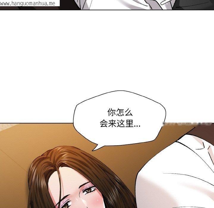 韩国漫画坏女人/了不起的她韩漫_坏女人/了不起的她-第59话在线免费阅读-韩国漫画-第33张图片