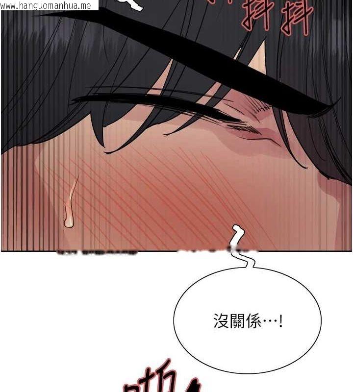 韩国漫画色轮眼韩漫_色轮眼-第2季-第66话-恶魔现身在线免费阅读-韩国漫画-第4张图片