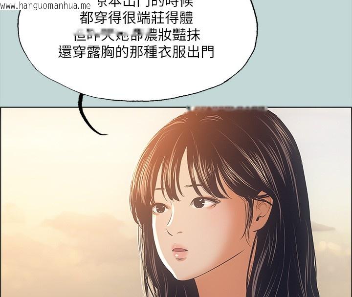 韩国漫画纵夏夜之梦(无码版)韩漫_纵夏夜之梦(无码版)-第42话-四周无人之时在线免费阅读-韩国漫画-第65张图片