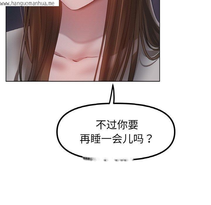 韩国漫画冰上之爱/冰上恋人韩漫_冰上之爱/冰上恋人-第66话在线免费阅读-韩国漫画-第50张图片