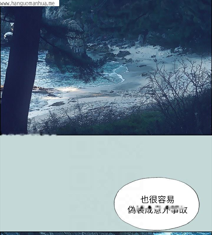 韩国漫画纵夏夜之梦(无码版)韩漫_纵夏夜之梦(无码版)-第42话-四周无人之时在线免费阅读-韩国漫画-第54张图片