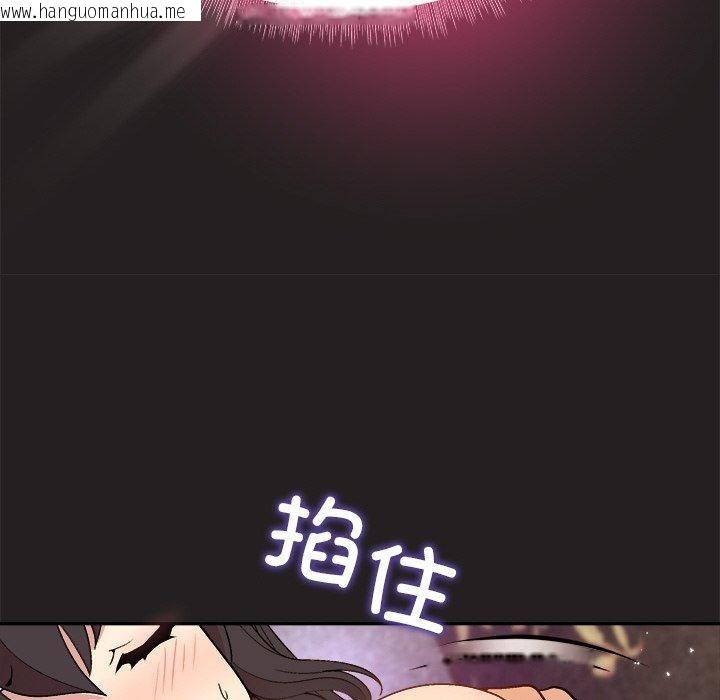 韩国漫画和美女上司玩游戏韩漫_和美女上司玩游戏-第45话在线免费阅读-韩国漫画-第28张图片