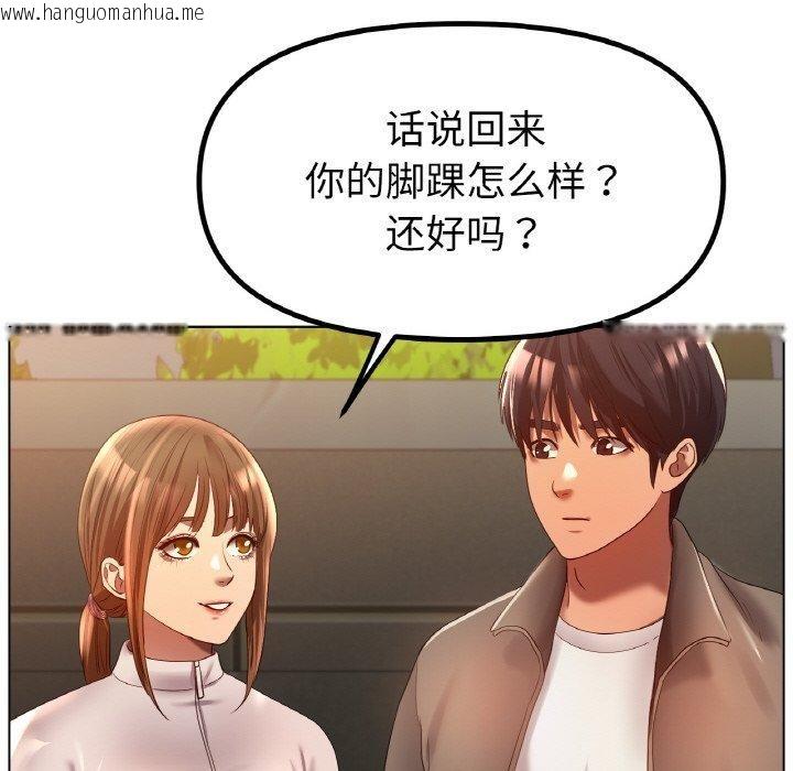 韩国漫画冰上之爱/冰上恋人韩漫_冰上之爱/冰上恋人-第66话在线免费阅读-韩国漫画-第73张图片