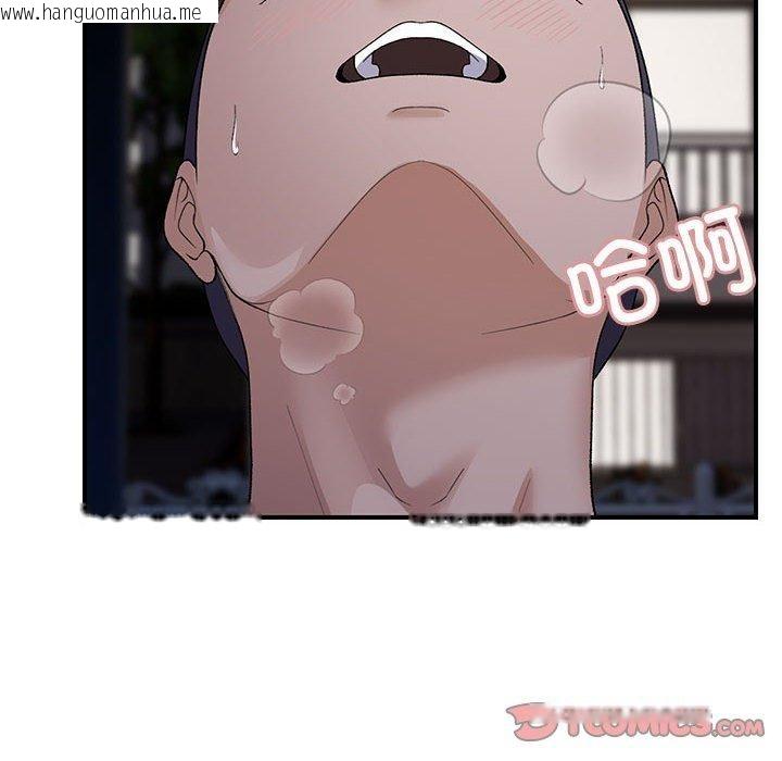 韩国漫画邻居跑路中韩漫_邻居跑路中-第35话在线免费阅读-韩国漫画-第63张图片