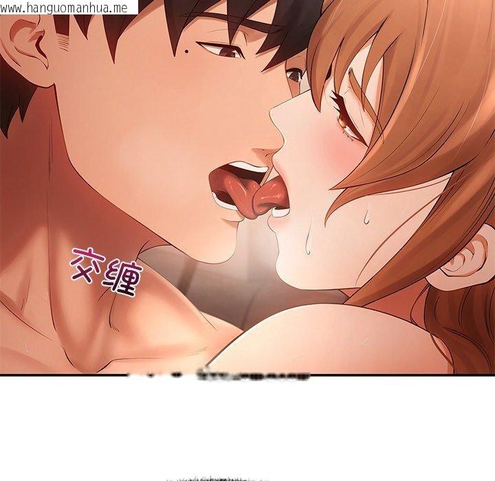 韩国漫画居委会的秘密韩漫_居委会的秘密-第24话在线免费阅读-韩国漫画-第43张图片