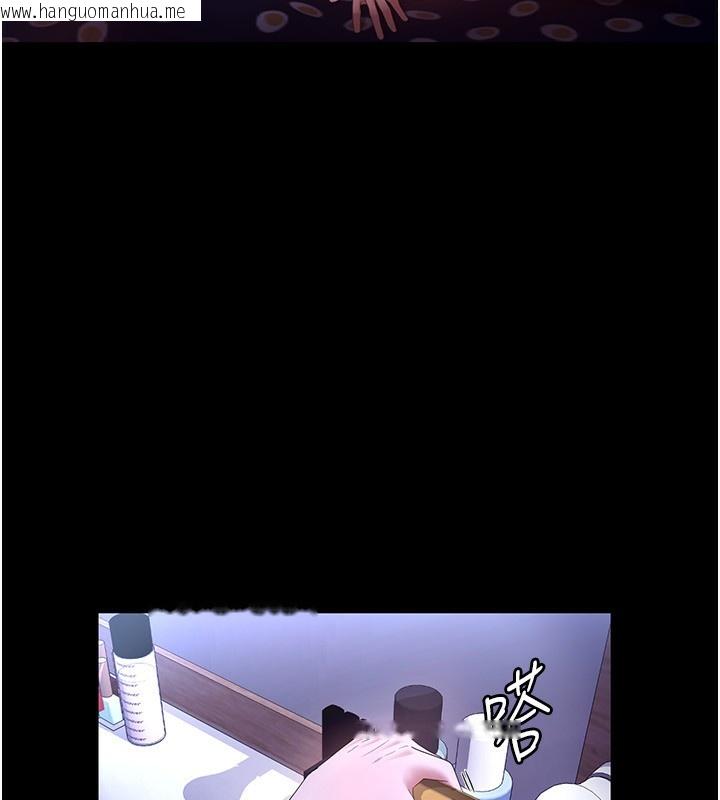 韩国漫画老板娘的诱惑韩漫_老板娘的诱惑-第47话-妳这样挑逗我，我哪忍得住?在线免费阅读-韩国漫画-第63张图片