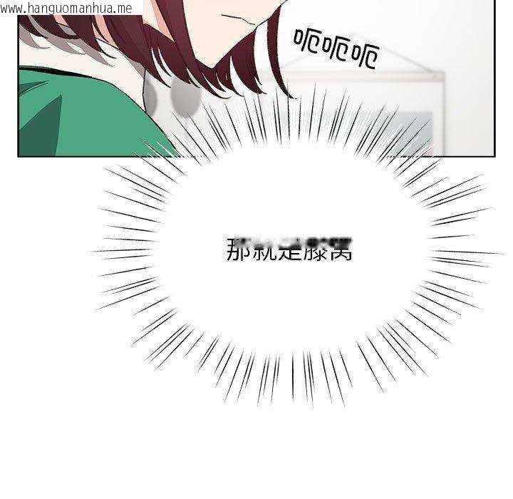 韩国漫画配角的生存任务韩漫_配角的生存任务-第7话在线免费阅读-韩国漫画-第105张图片