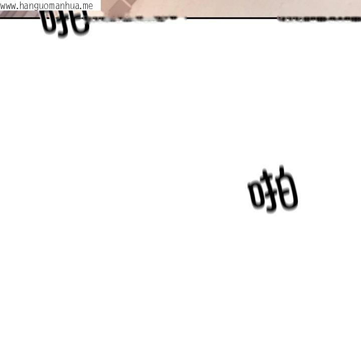 韩国漫画居委会的秘密韩漫_居委会的秘密-第24话在线免费阅读-韩国漫画-第201张图片