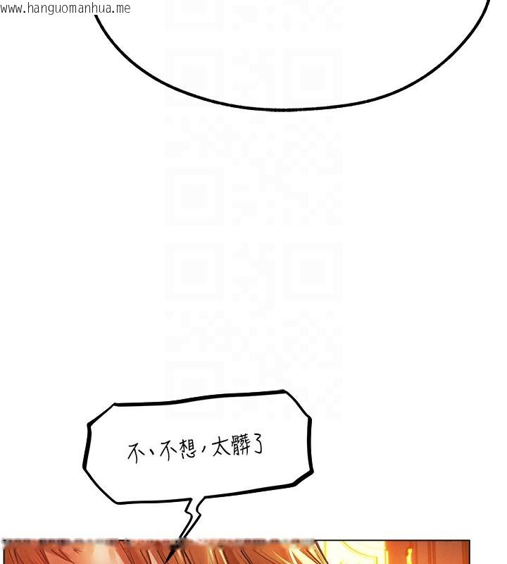 韩国漫画人妻猎人韩漫_人妻猎人-第75话-香艳开「菊」秀start~!在线免费阅读-韩国漫画-第104张图片