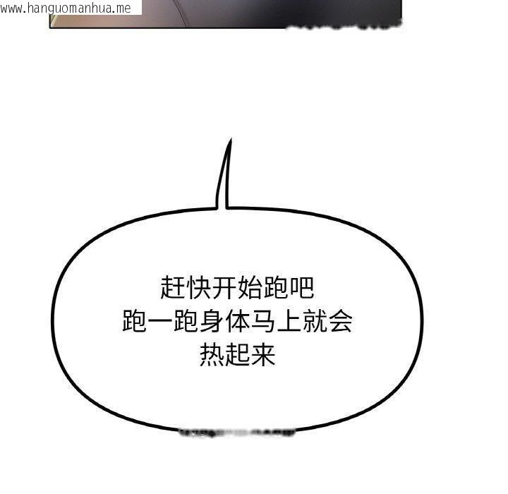 韩国漫画冰上之爱/冰上恋人韩漫_冰上之爱/冰上恋人-第66话在线免费阅读-韩国漫画-第60张图片