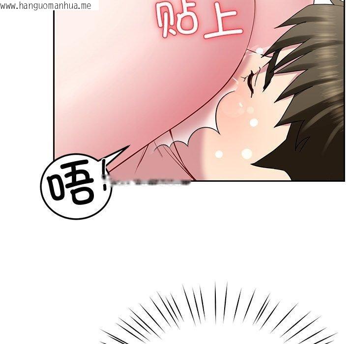韩国漫画后宫之王韩漫_后宫之王-第27话在线免费阅读-韩国漫画-第87张图片