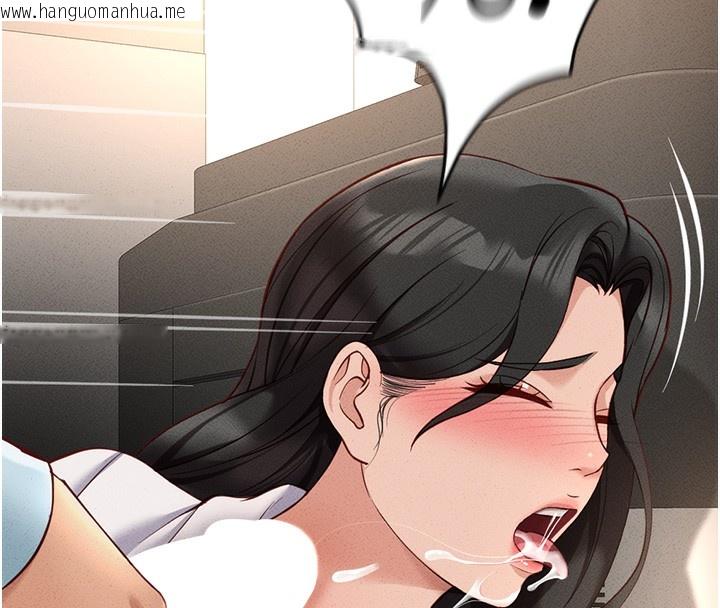韩国漫画鲁蛇社畜的金手指韩漫_鲁蛇社畜的金手指-第14话-开会途中帮打手枪在线免费阅读-韩国漫画-第33张图片