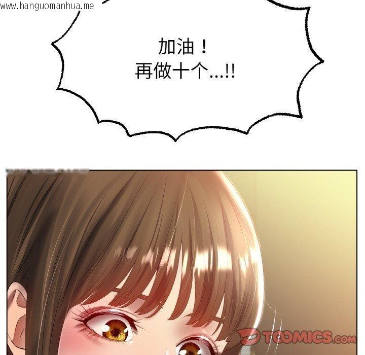 韩国漫画冰上之爱/冰上恋人韩漫_冰上之爱/冰上恋人-第66话在线免费阅读-韩国漫画-第87张图片