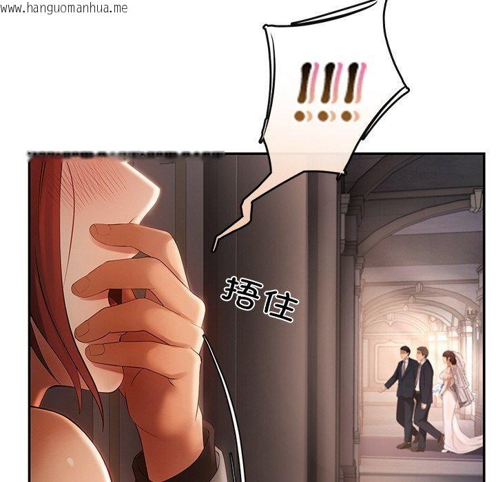 韩国漫画居委会的秘密韩漫_居委会的秘密-第24话在线免费阅读-韩国漫画-第236张图片