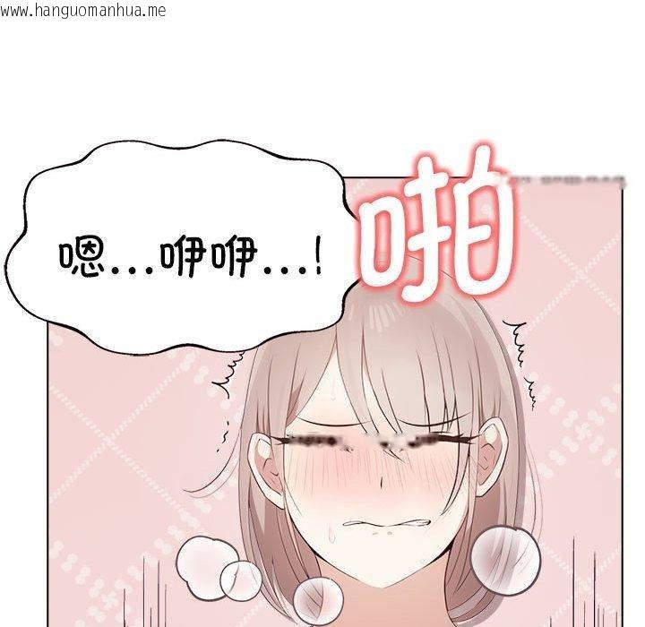韩国漫画其实我很喜欢你韩漫_其实我很喜欢你-第43话在线免费阅读-韩国漫画-第26张图片