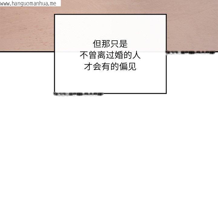 韩国漫画居委会的秘密韩漫_居委会的秘密-第24话在线免费阅读-韩国漫画-第216张图片