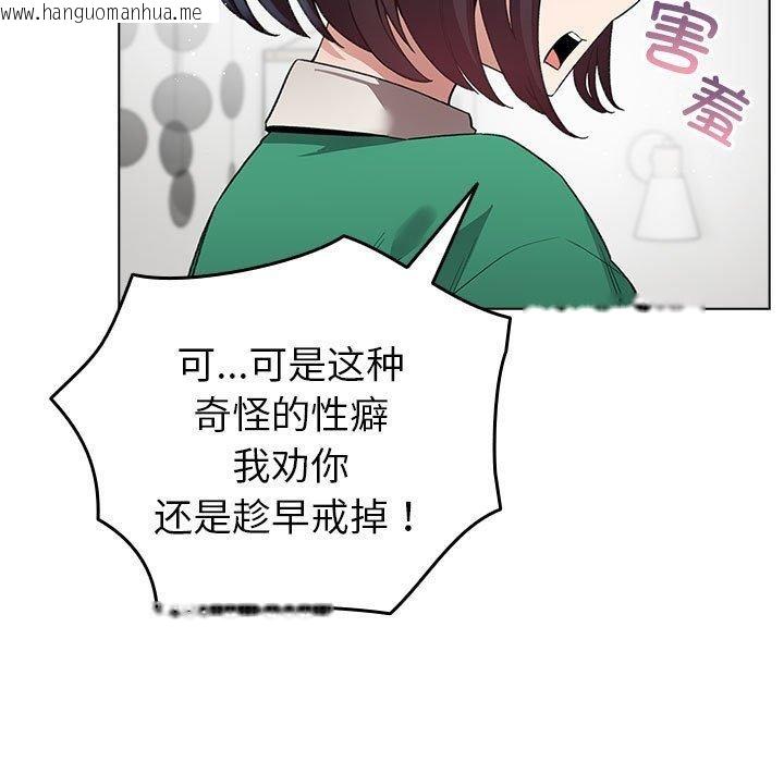 韩国漫画配角的生存任务韩漫_配角的生存任务-第7话在线免费阅读-韩国漫画-第99张图片