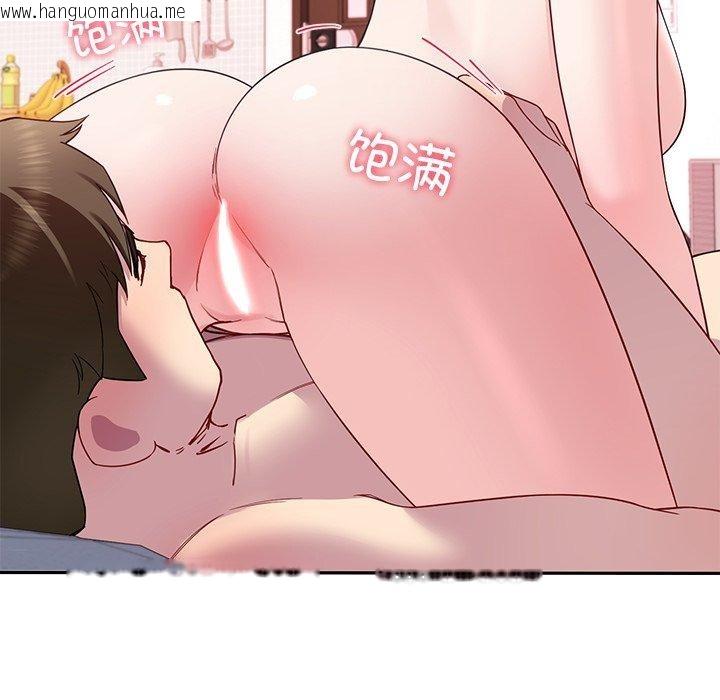 韩国漫画后宫之王韩漫_后宫之王-第27话在线免费阅读-韩国漫画-第47张图片