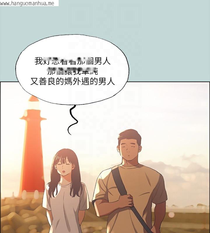 韩国漫画纵夏夜之梦(无码版)韩漫_纵夏夜之梦(无码版)-第42话-四周无人之时在线免费阅读-韩国漫画-第78张图片