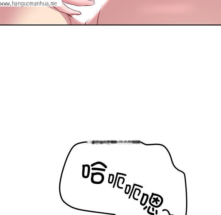韩国漫画后宫之王韩漫_后宫之王-第27话在线免费阅读-韩国漫画-第76张图片