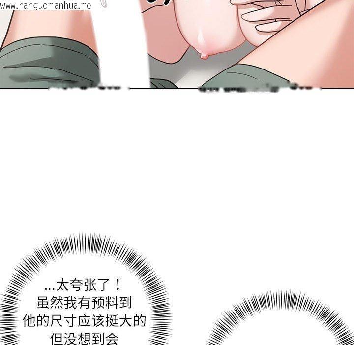 韩国漫画我的傻瓜男友韩漫_我的傻瓜男友-第4话在线免费阅读-韩国漫画-第8张图片