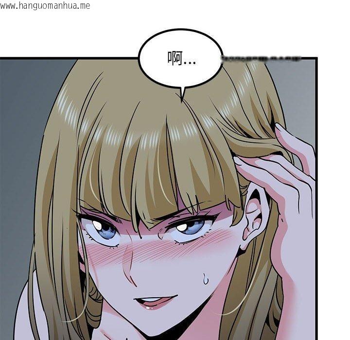 韩国漫画发小碰不得/强制催眠韩漫_发小碰不得/强制催眠-第61话在线免费阅读-韩国漫画-第86张图片