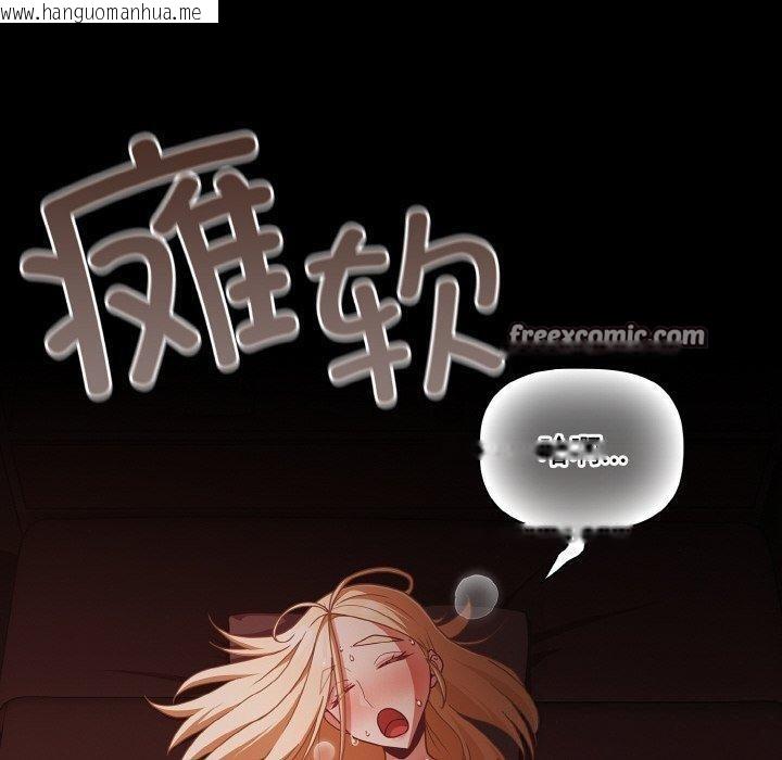 韩国漫画幸福来得太突然韩漫_幸福来得太突然-第16话在线免费阅读-韩国漫画-第80张图片