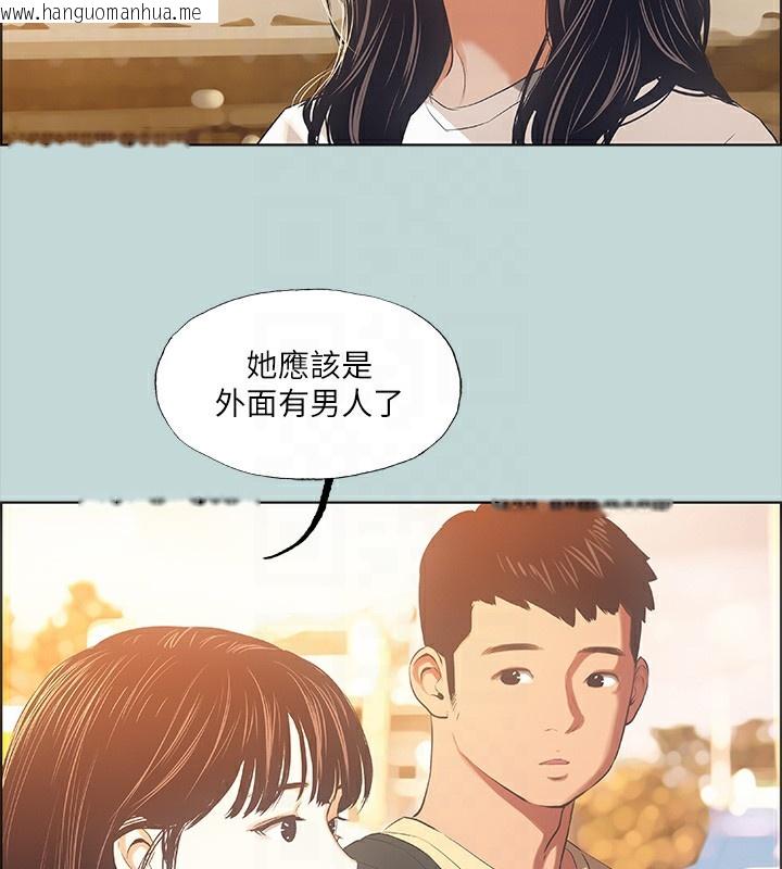 韩国漫画纵夏夜之梦(无码版)韩漫_纵夏夜之梦(无码版)-第42话-四周无人之时在线免费阅读-韩国漫画-第66张图片