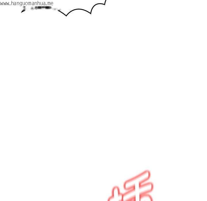 韩国漫画其实我很喜欢你韩漫_其实我很喜欢你-第43话在线免费阅读-韩国漫画-第175张图片