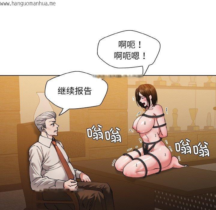 韩国漫画坏女人/了不起的她韩漫_坏女人/了不起的她-第59话在线免费阅读-韩国漫画-第5张图片