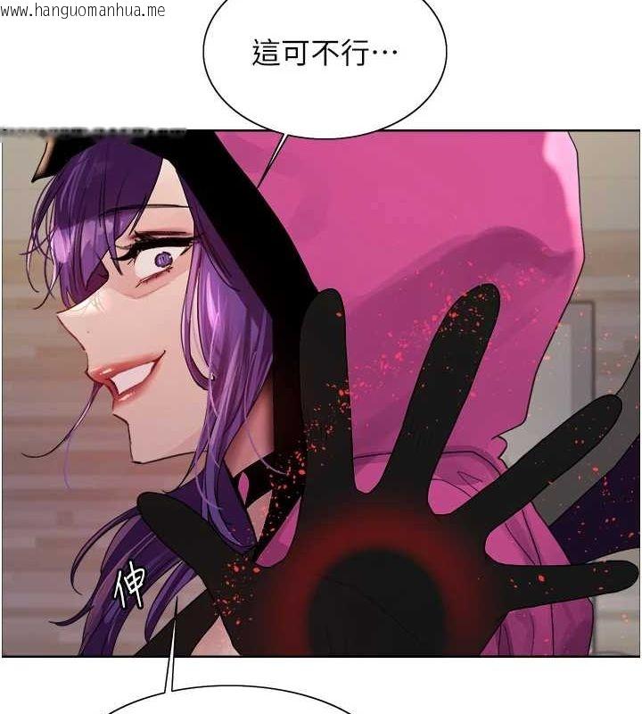 韩国漫画色轮眼韩漫_色轮眼-第2季-第66话-恶魔现身在线免费阅读-韩国漫画-第115张图片