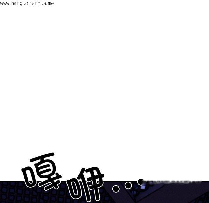 韩国漫画星爱别墅韩漫_星爱别墅-第24话在线免费阅读-韩国漫画-第125张图片