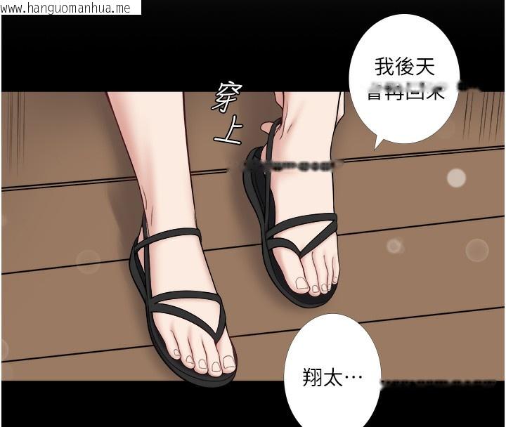 韩国漫画秘密温泉:混汤旅馆韩漫_秘密温泉:混汤旅馆-第23话-我来替你解忧在线免费阅读-韩国漫画-第15张图片