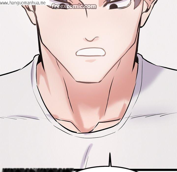 韩国漫画犬神的游戏韩漫_犬神的游戏-第12话在线免费阅读-韩国漫画-第165张图片