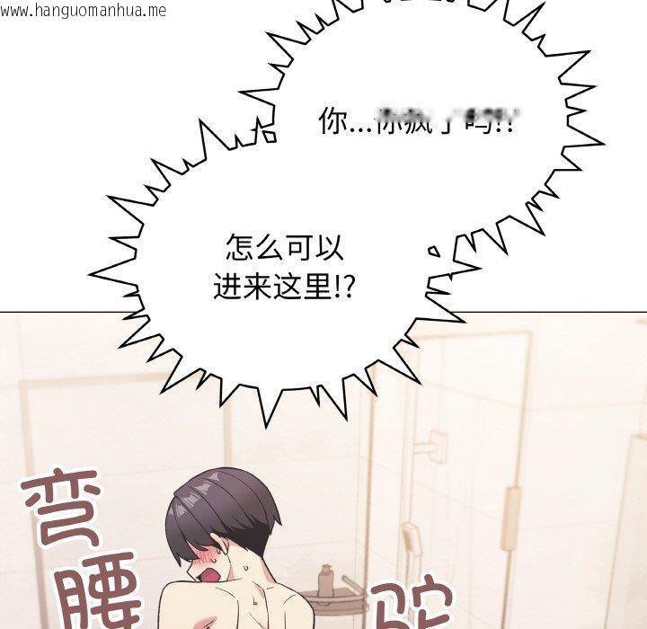 韩国漫画缺德邻居难相处韩漫_缺德邻居难相处-第26话在线免费阅读-韩国漫画-第21张图片