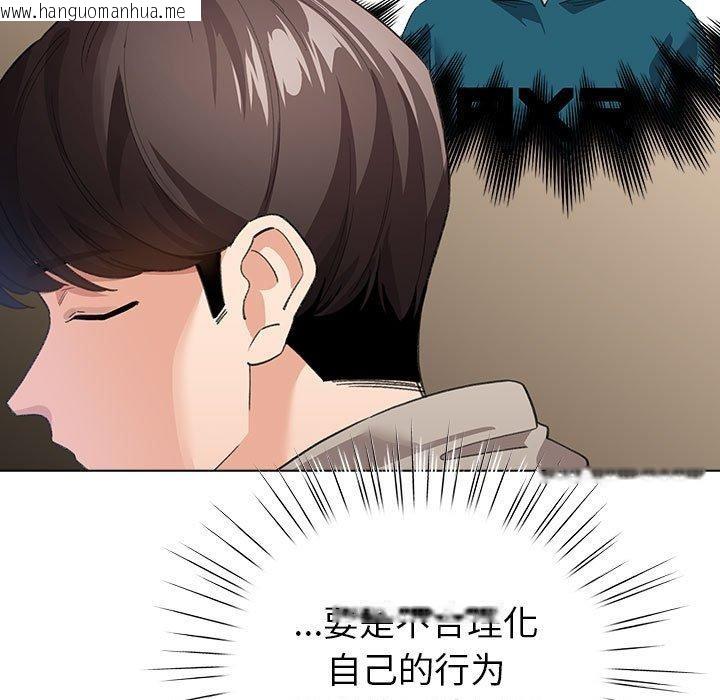 韩国漫画配角的生存任务韩漫_配角的生存任务-第7话在线免费阅读-韩国漫画-第27张图片