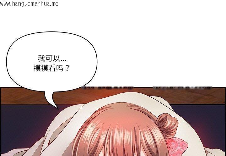 韩国漫画最强男人韩漫_最强男人-第17话在线免费阅读-韩国漫画-第1张图片