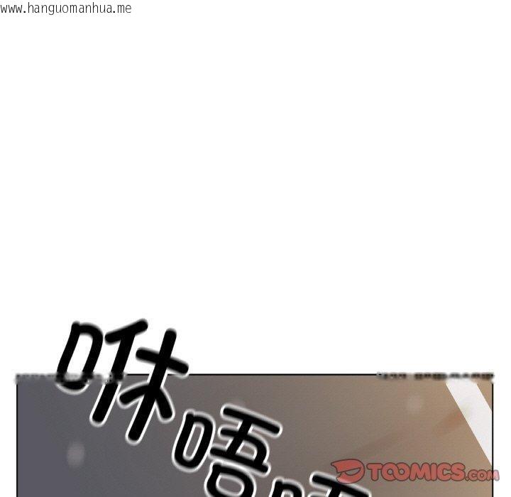 韩国漫画冰上之爱/冰上恋人韩漫_冰上之爱/冰上恋人-第66话在线免费阅读-韩国漫画-第21张图片