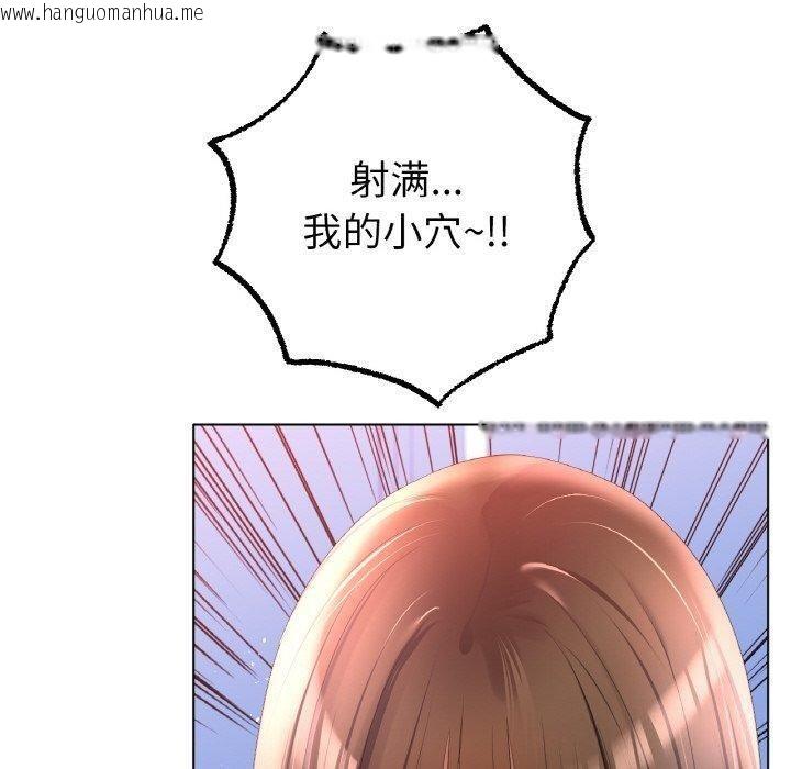 韩国漫画冰上之爱/冰上恋人韩漫_冰上之爱/冰上恋人-第66话在线免费阅读-韩国漫画-第130张图片