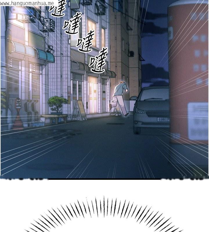 韩国漫画恶次人生韩漫_恶次人生-第18话-你是我的奴隶在线免费阅读-韩国漫画-第38张图片